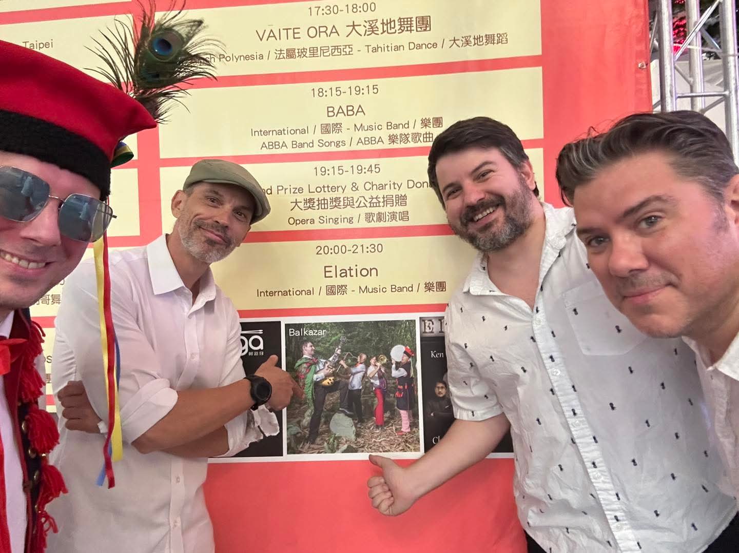歐洲聖誕市集 樂團照片
